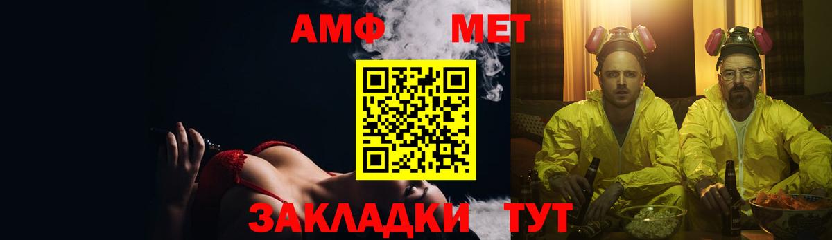 Сертолово  Амфетамин Premium  АМФЕТАМИН  Вход с VPN 