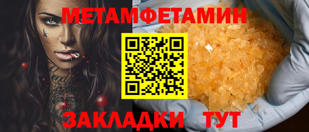Амфетамин VHQ Сертолово