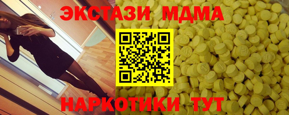 Экстази 99% Сертолово