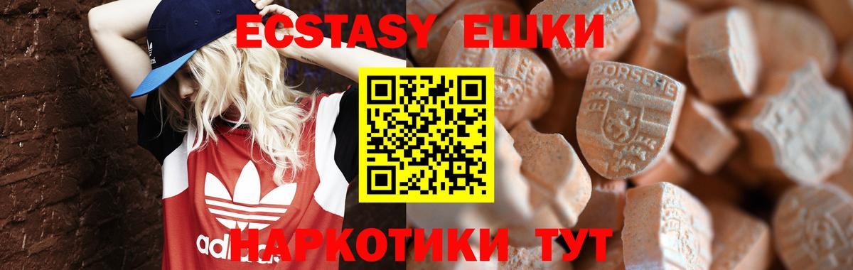 darknet какой сайт  ОМГ ОМГ ссылки  Ecstasy  Сертолово  Вход с VPN  Ecstasy Cube  Экстази DUBAI 