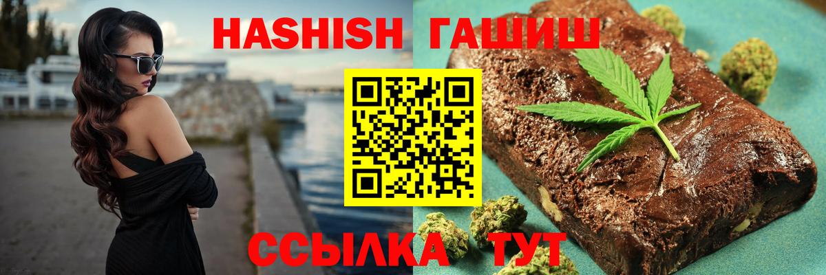 Гашиш AMNESIA HAZE  Вход с VPN  ГАШИШ  ГАШ 40% ТГК  Сертолово 