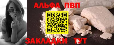 мефедрон мука Малоярославец
