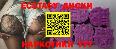 прущие крисы Малгобек