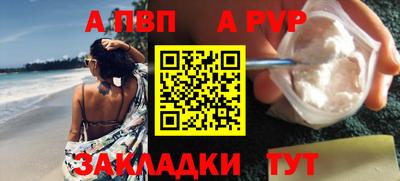 мефедрон мука Малоярославец
