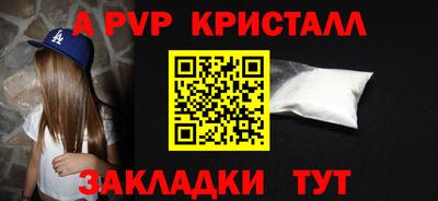 прущие крисы Малгобек