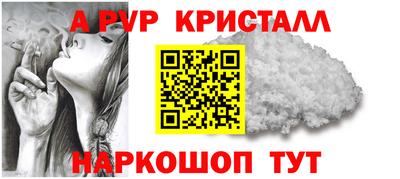 прущие крисы Малгобек