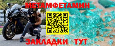 мефедрон мука Малоярославец