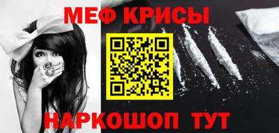 прущие крисы Малгобек