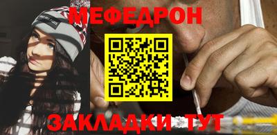 мефедрон мука Малоярославец