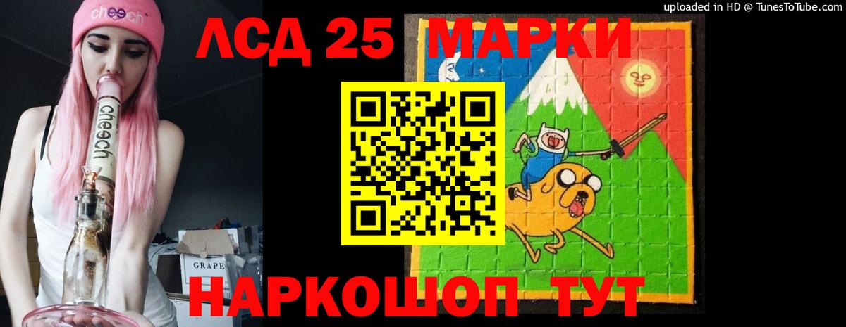 LSD-25 экстази ecstasy  Лсд 25 экстази ecstasy  Вход с VPN  Сертолово 
