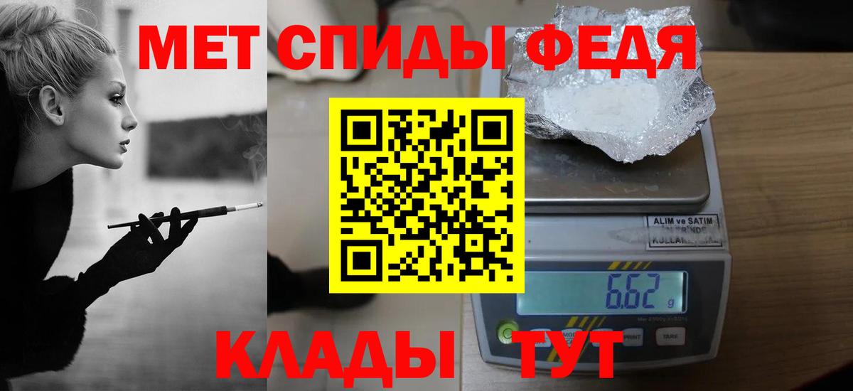 Метамфетамин кристалл  Вход с VPN  Метамфетамин кристалл  Сертолово 
