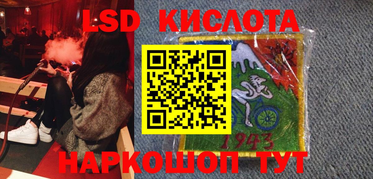 Марки NBOMe 1,5мг Сертолово