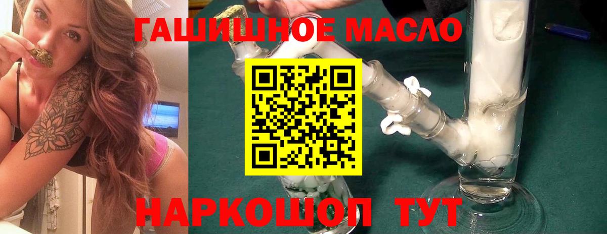 Дистиллят ТГК вейп с тгк  Дистиллят ТГК THC oil  Сертолово  Вход с VPN 