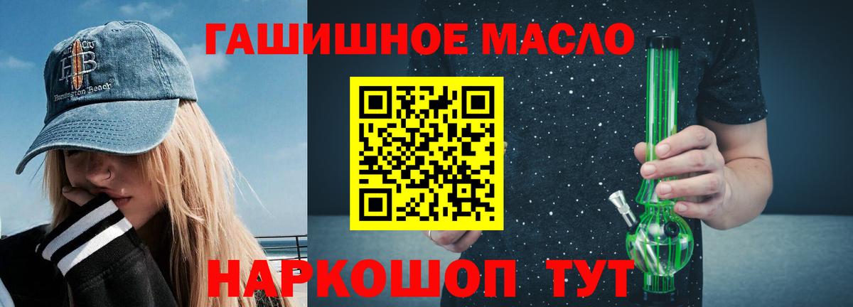Гашиш  Вход с VPN  Конопля  МДМА  Кокаин  Марихуана  Экстази  Гашиш  Сертолово  Меф МЯУ МЯУ кристаллы 