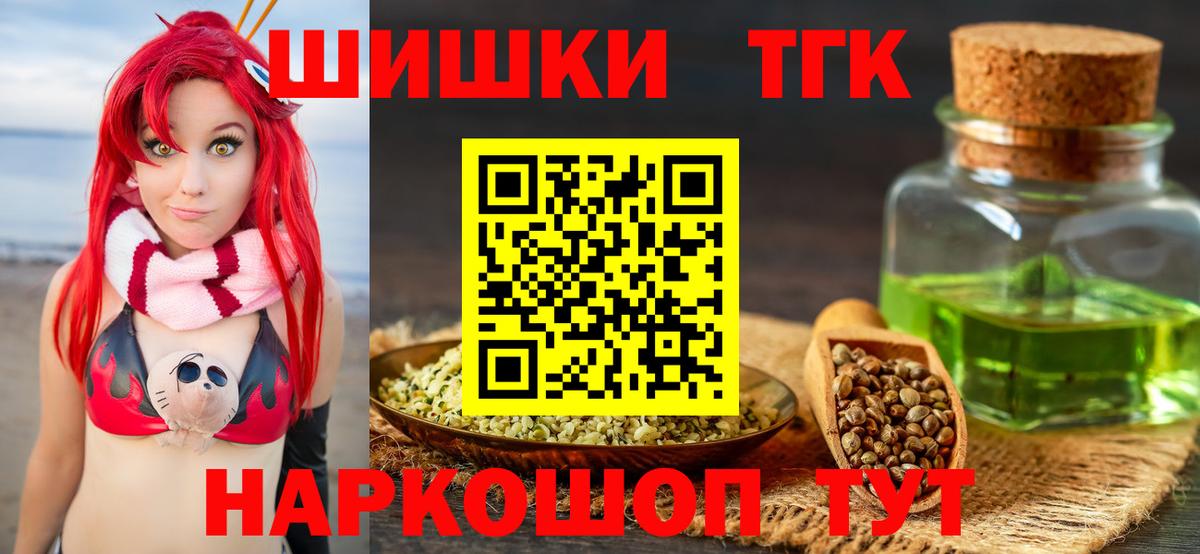 Сертолово  Марихуана OG Kush  Каннабис White Widow  Каннабис SATIVA & INDICA  Вход с VPN 